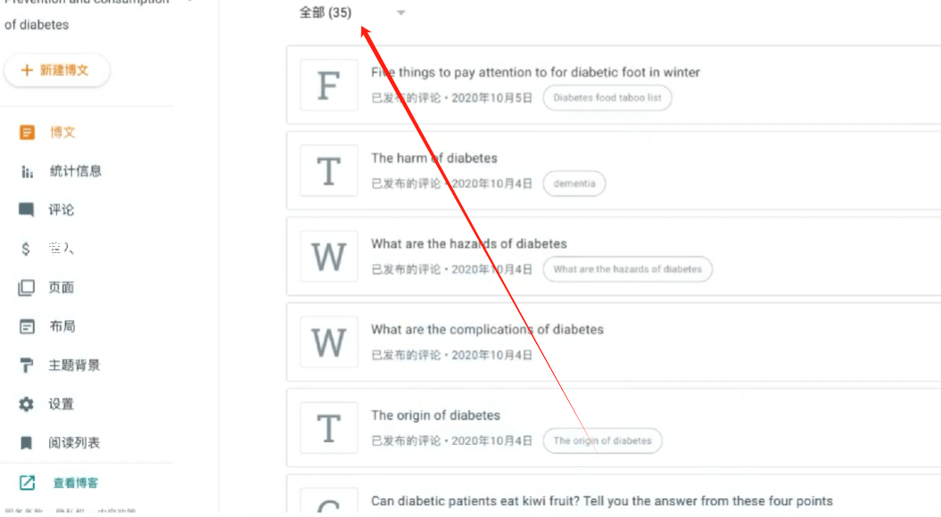 利用Blogger+Google Adsense赚钱,每天自动进账15美金