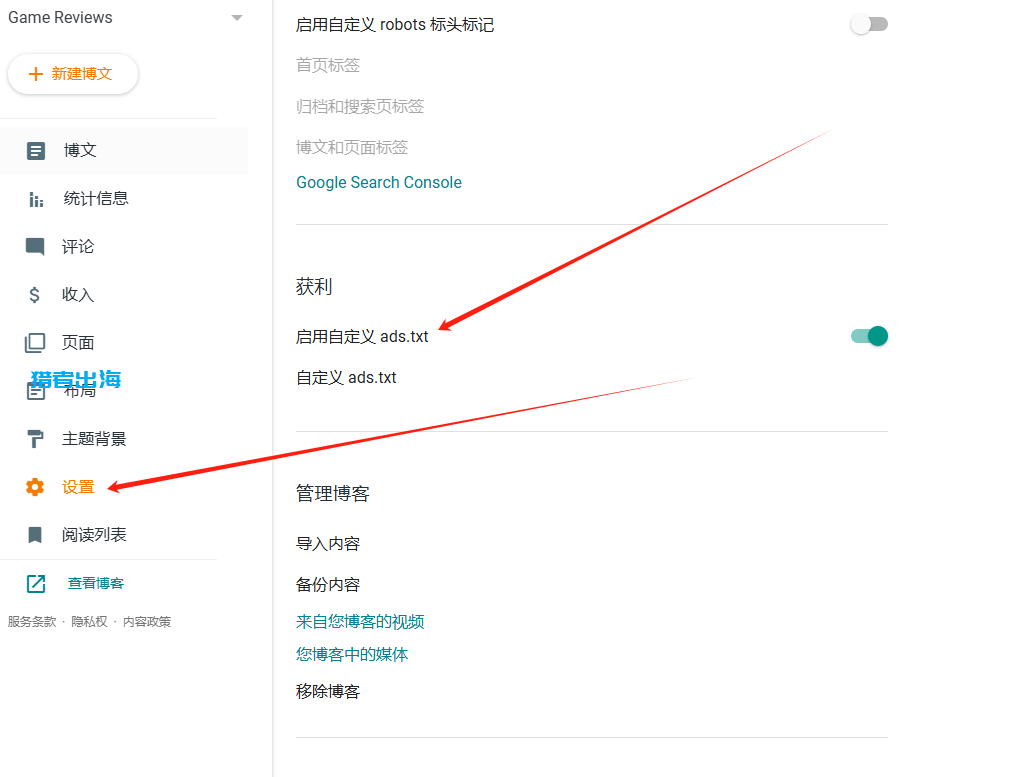 利用Blogger+Google Adsense赚钱,每天自动进账15美金