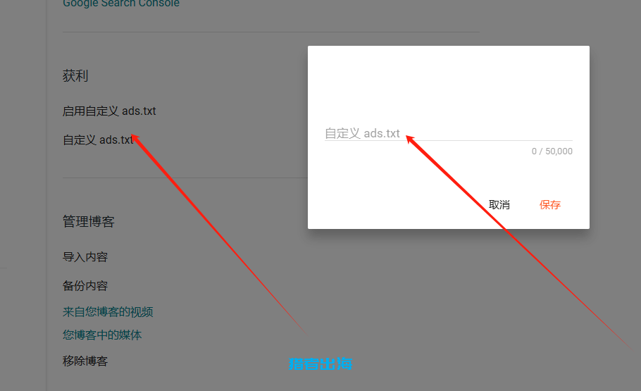 利用Blogger+Google Adsense赚钱,每天自动进账15美金