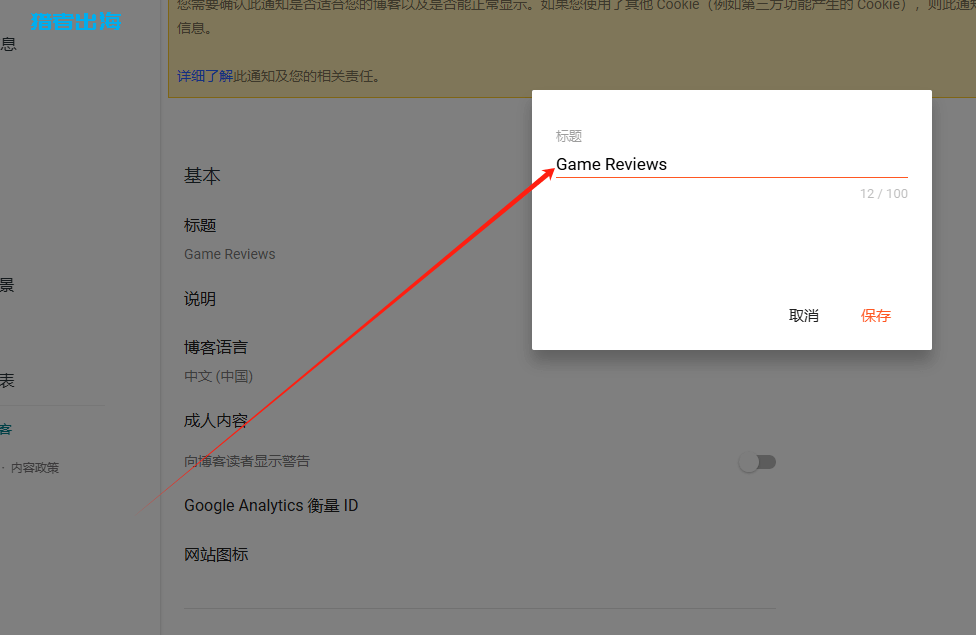 利用Blogger+Google Adsense赚钱,每天自动进账15美金