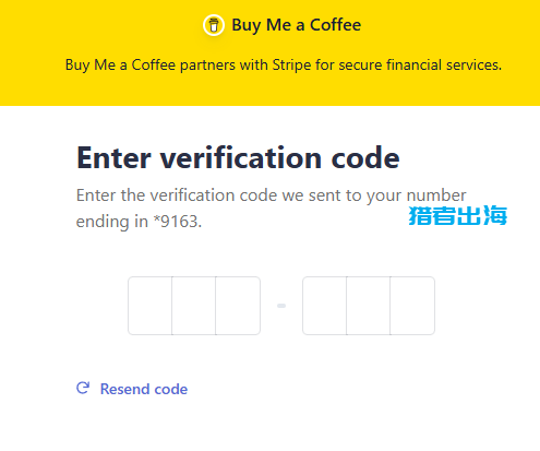 独立站常见赚钱方式：用户打赏（Buy Me a Coffee）