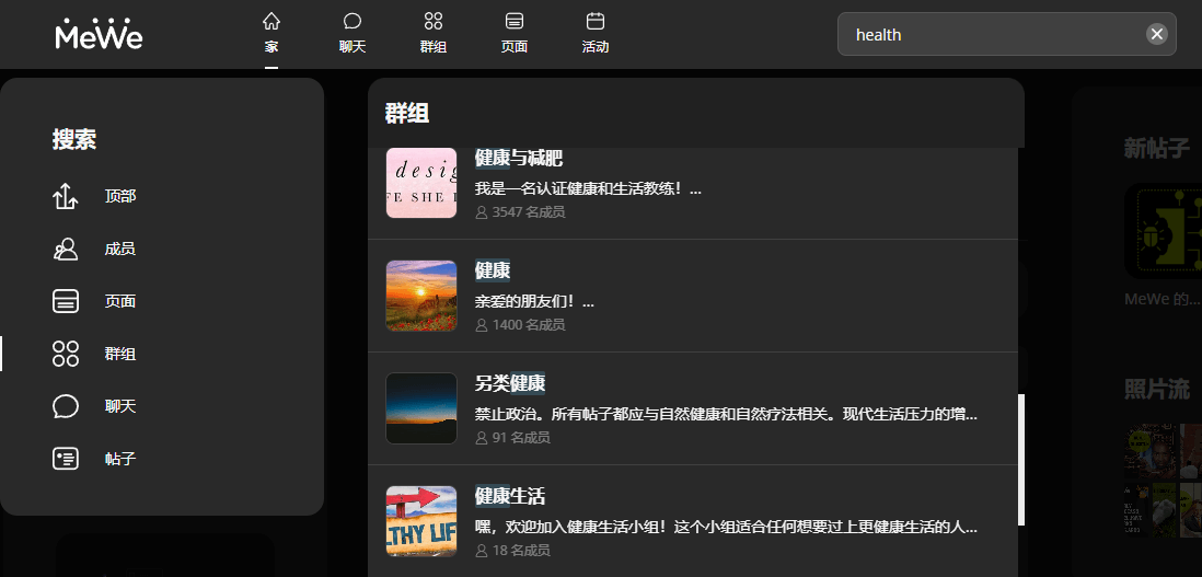 在MeWe上推广德国联盟平台Digistore24赚美金