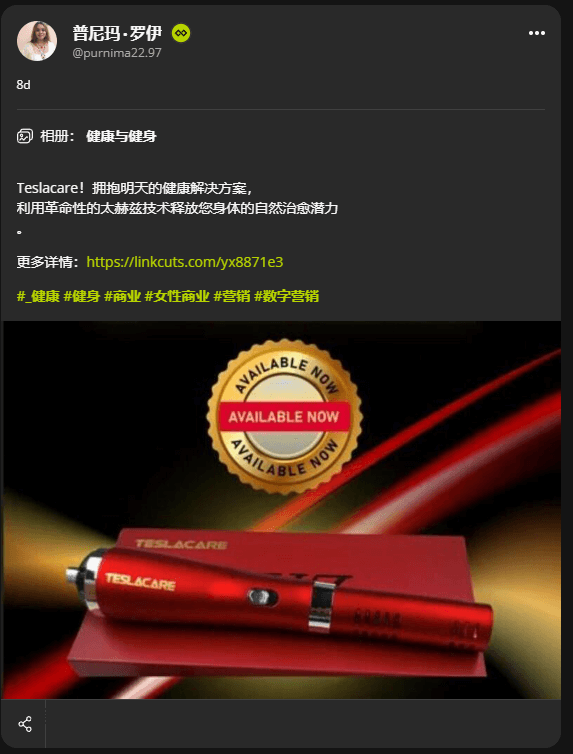 在MeWe上推广德国联盟平台Digistore24赚美金