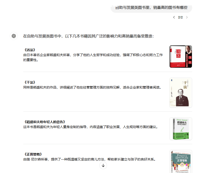 用Medium推广亚马逊有声图书,一篇文章赚1万美金