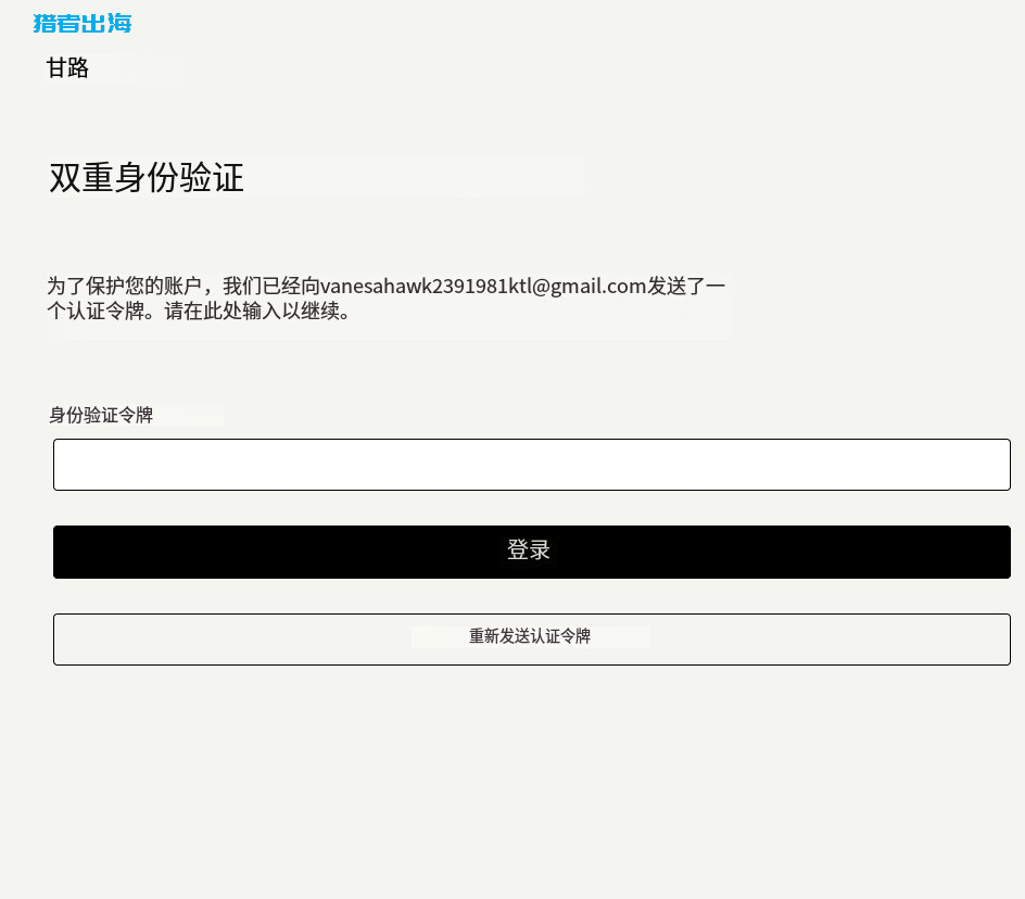 搬运Procreate笔刷套件到Gumroad平台销售赚钱，日赚100美金