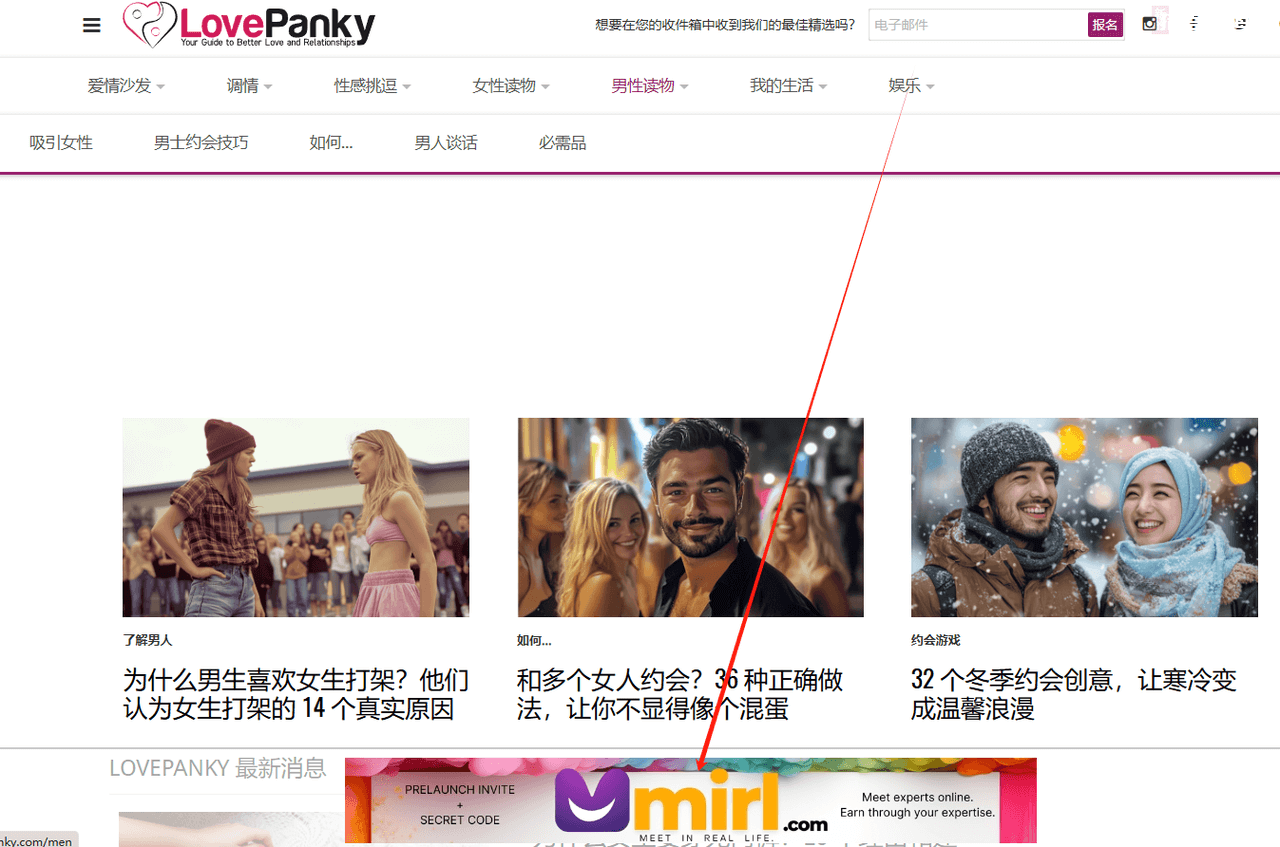 用Tagged平台推广约会交友联盟赚佣金,可月入6000刀