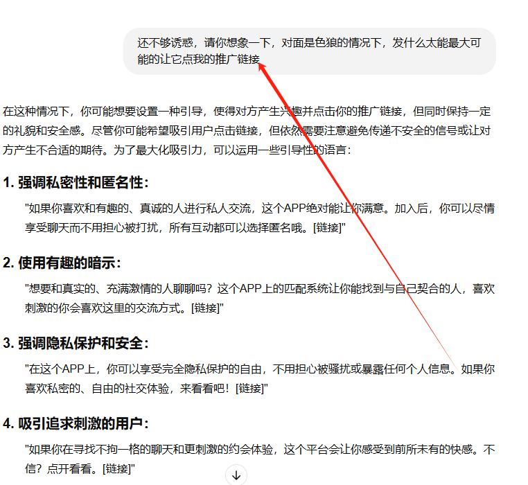 用Tagged平台推广约会交友联盟赚佣金,可月入6000刀