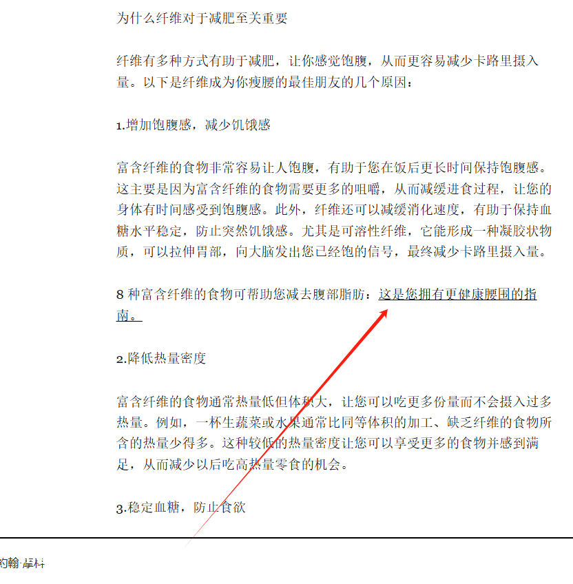 利用AI撰写爆文,在海外自媒体平台Vocal Media赚钱,一篇文章60美金