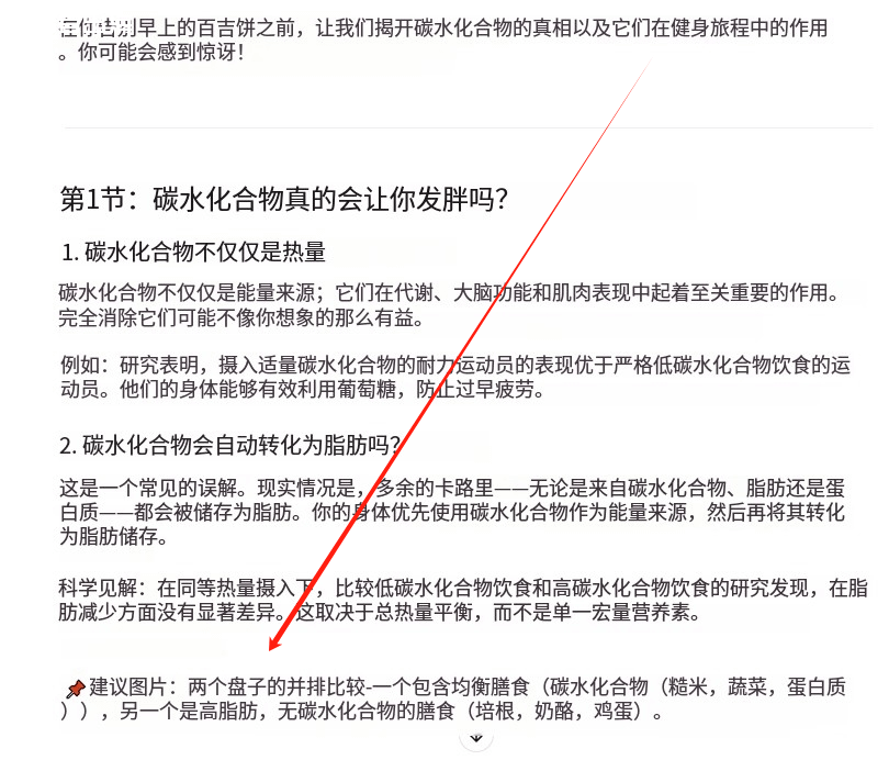 利用AI撰写爆文,在海外自媒体平台Vocal Media赚钱,一篇文章60美金