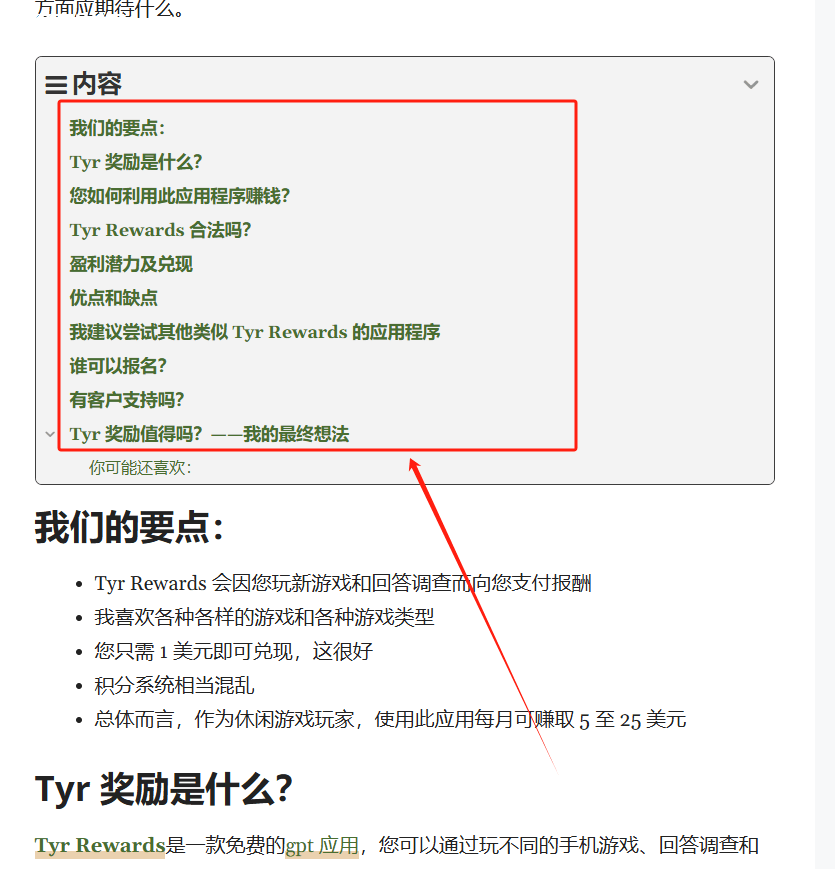 利用YouTube视频截流赚钱,复制粘贴赚美金