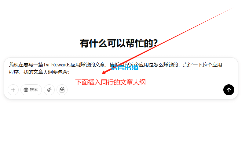 利用YouTube视频截流赚钱,复制粘贴赚美金
