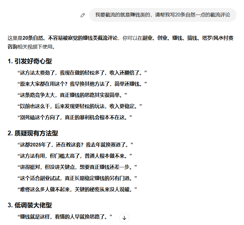 利用YouTube视频截流赚钱,复制粘贴赚美金