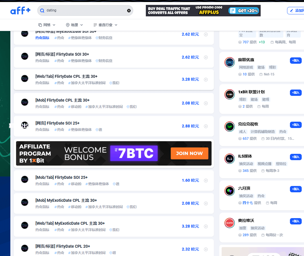 利用YouTube视频截流赚钱,复制粘贴赚美金