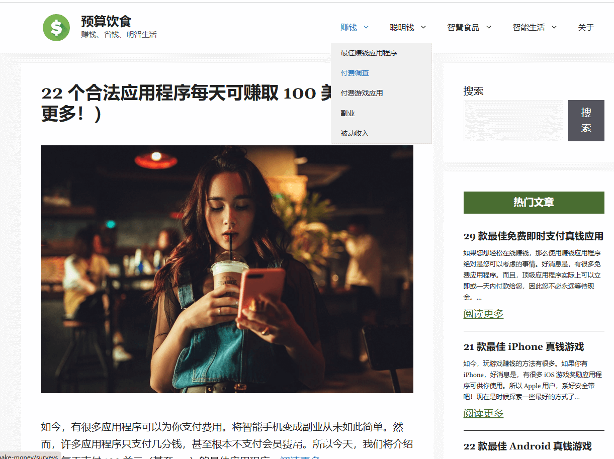 利用YouTube视频截流赚钱,复制粘贴赚美金