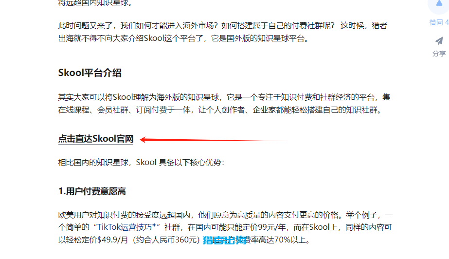 国外网上赚钱方法系列专题(二):联盟营销/国外广告联盟