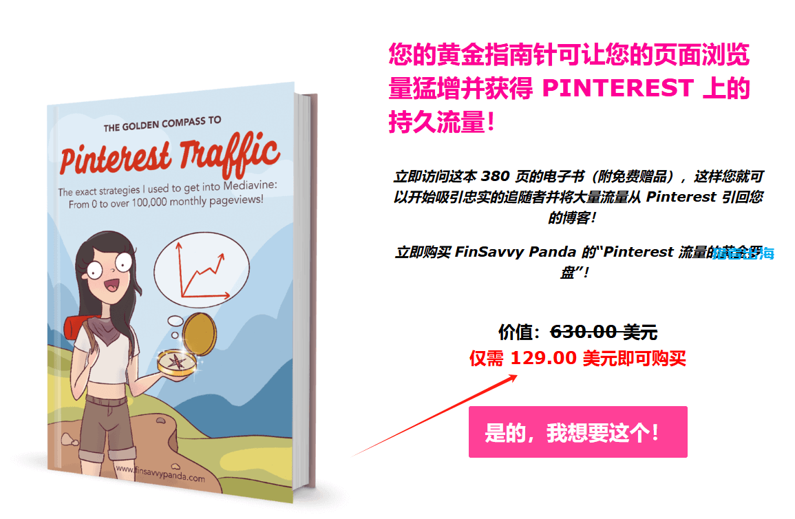 独立站常见赚钱方式(三):销售虚拟资源/虚拟产品