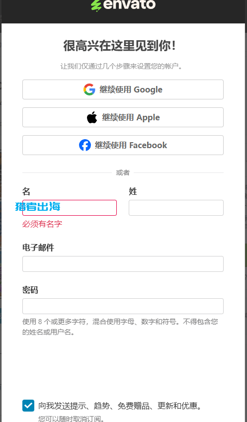零成本搬运国外游戏赚钱,每单收入50美金