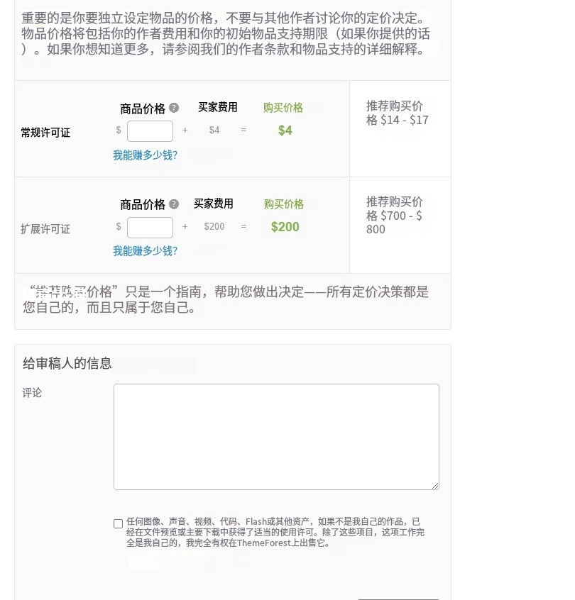 零成本搬运国外游戏赚钱,每单收入50美金