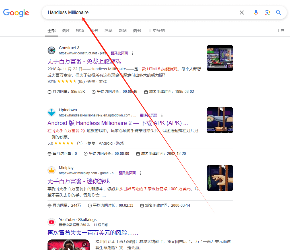 零成本搬运国外游戏赚钱,每单收入50美金