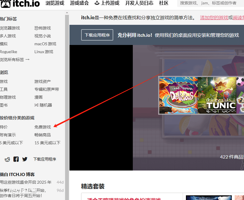 零成本搬运国外游戏赚钱,每单收入50美金