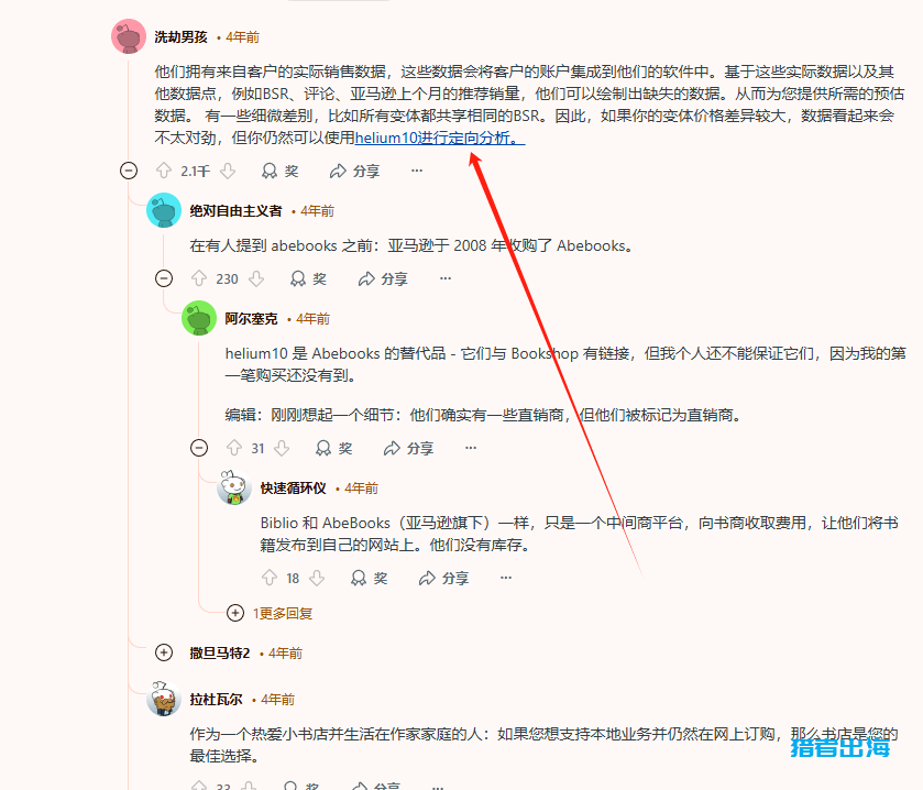ChatGPT怎么赚钱,4个通过ChatGPT每天赚取50美金的项目推荐
