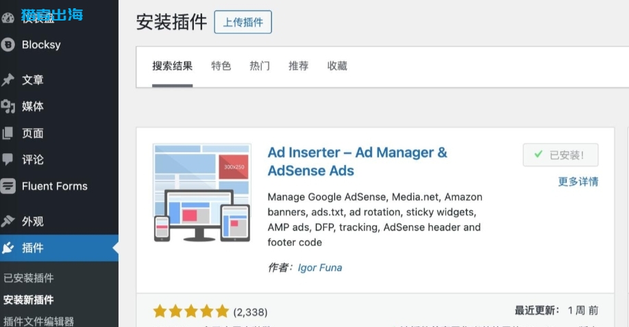 Google AdSense注册教程,附带审核不通过的解决方案