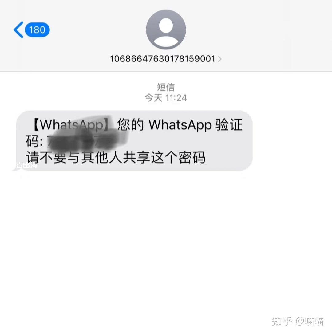 WhatsApp怎么注册,WhatsApp注册教程及收不到验证码的解决方案