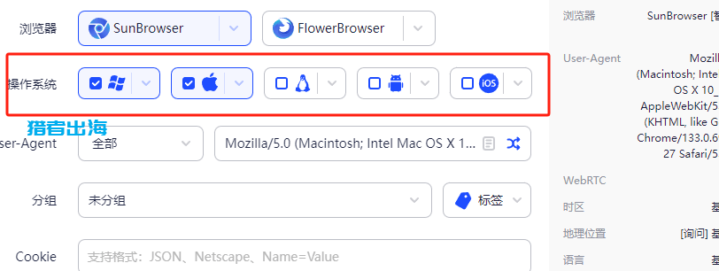 adspower指纹浏览器怎么用,附代理IP使用教程全攻略