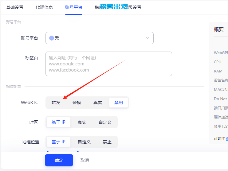 adspower指纹浏览器怎么用,附代理IP使用教程全攻略