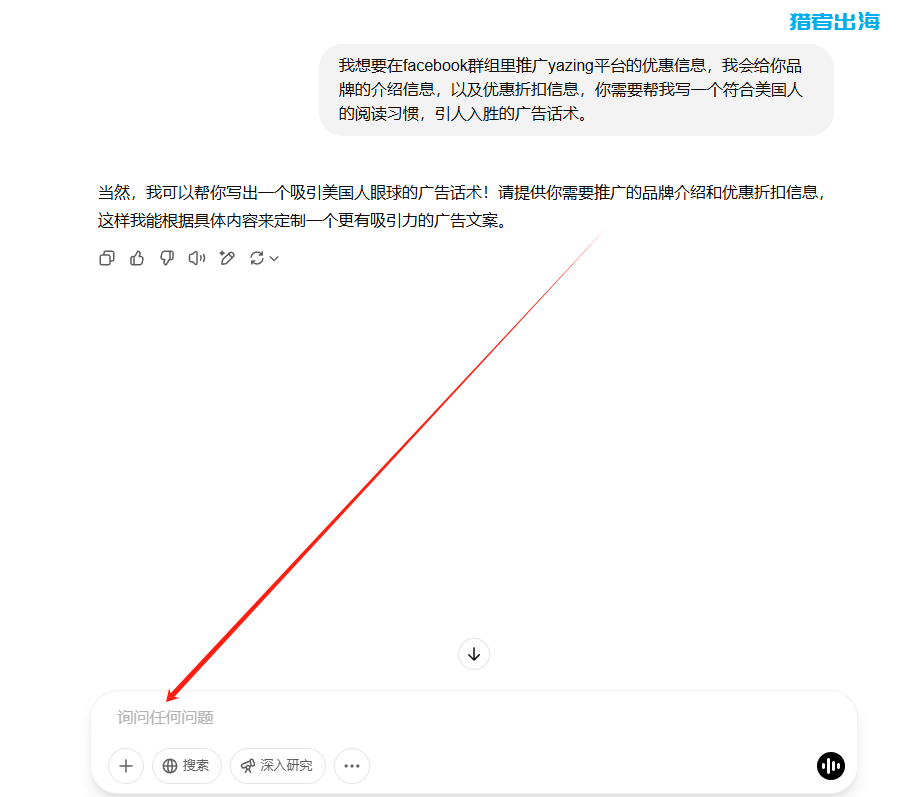 利用Facebook群组推广优惠券，购物返利赚钱，每月赚1924美金