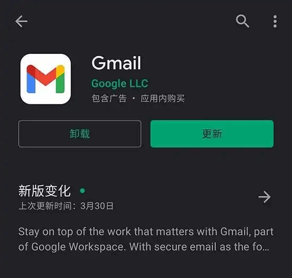 谷歌账号注册教程,附带申请Google账号时常见问题解决方案