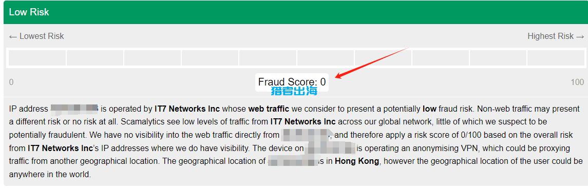 海外网络访问:动态IP和静态IP的作用和区别