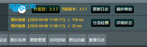 海外网络访问:动态IP和静态IP的作用和区别