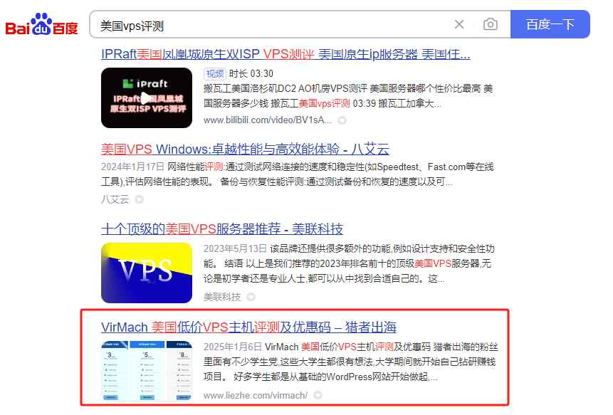 独立站常见赚钱方式（五）：联盟营销