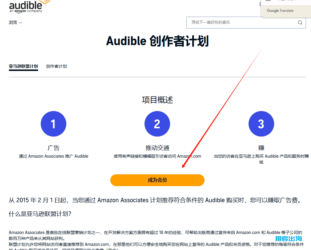 利用PDF Drive平台自动推广联盟营销,每月可赚1542美金
