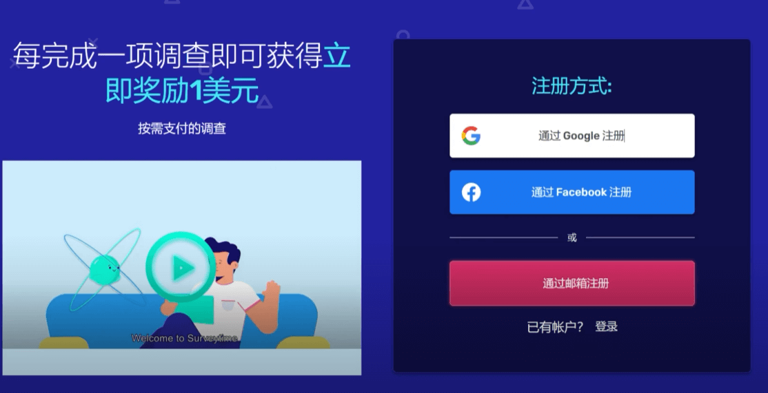 在家如何用手机赚钱,6款赚美金手机赚钱APP推荐