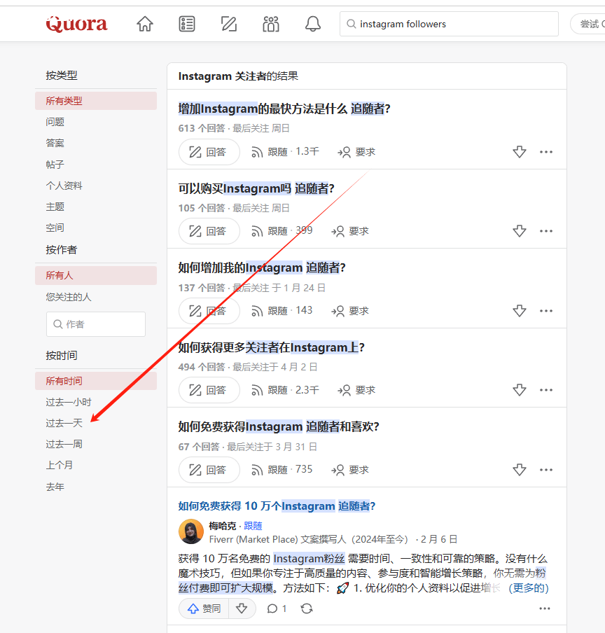 利用kicksta平台帮老外涨粉赚美金，每月可赚1000美金