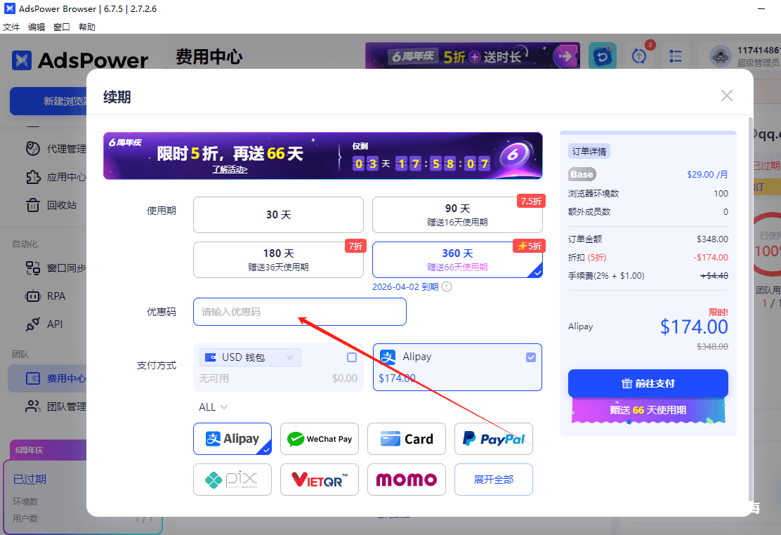 指纹浏览器哪个好用,5大适合新手的免费指纹浏览器推荐