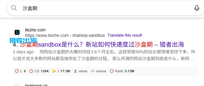 AI生成内容对于网站运营的作用和影响
