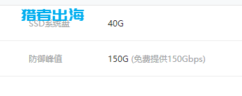 国内和国外购买vps主机有什么区别？