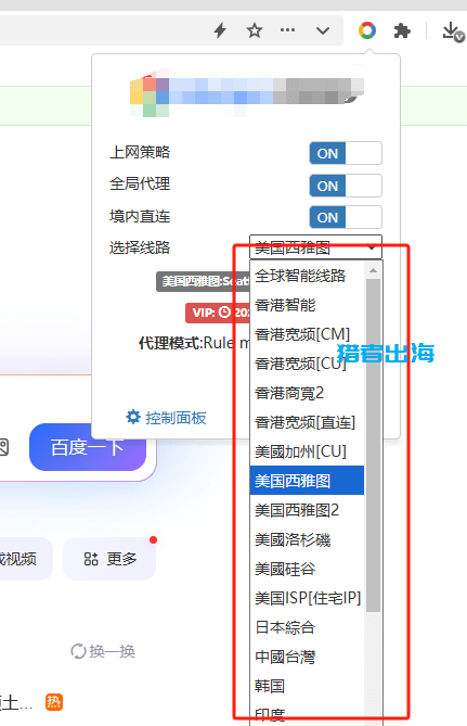 国外代理IP线路推荐:纯净住宅代理IP软件
