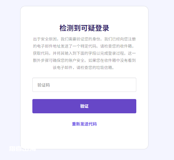 hostinger账号注册、vps主机购买、配置详细图文教程