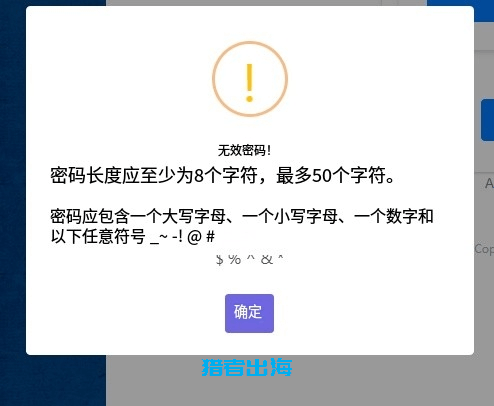 interserver账号注册、vps主机购买、服务器配置详细教程