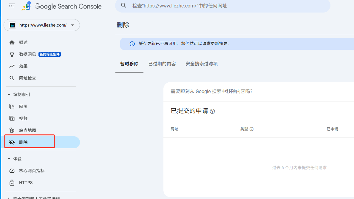 死链是什么?死链对于网站SEO影响