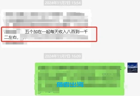 SEO站群+竞价,垄断行业关键词排名,年销2000万+