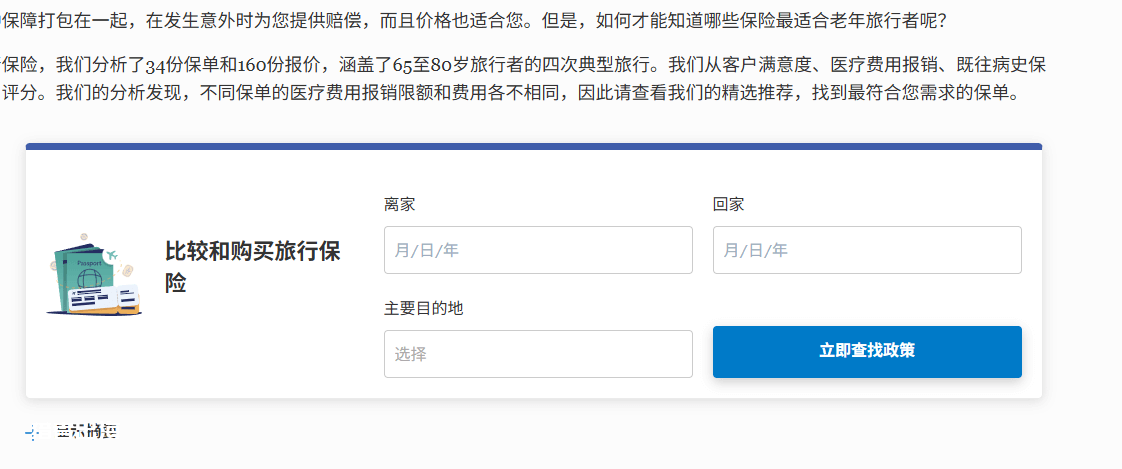 5个推广国外CPL广告联盟赚钱的网站行业