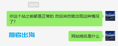 vultr主机上宝塔面板打不开,网站无法访问