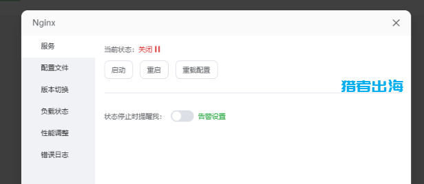 vultr主机上宝塔面板打不开,网站无法访问