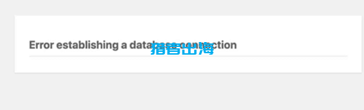 服务器错误:500、502、504原因以及解决方案