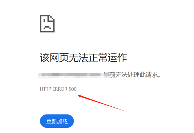 服务器错误:500、502、504原因以及解决方案